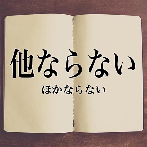 敬神|敬神(ケイシン)とは？ 意味や使い方